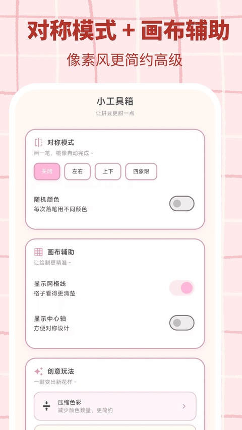 截图4